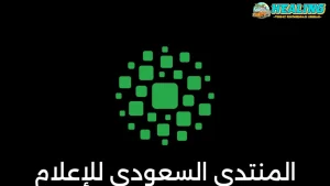 300 Forum Media Saudi: Penuh Media Global Bersatu!