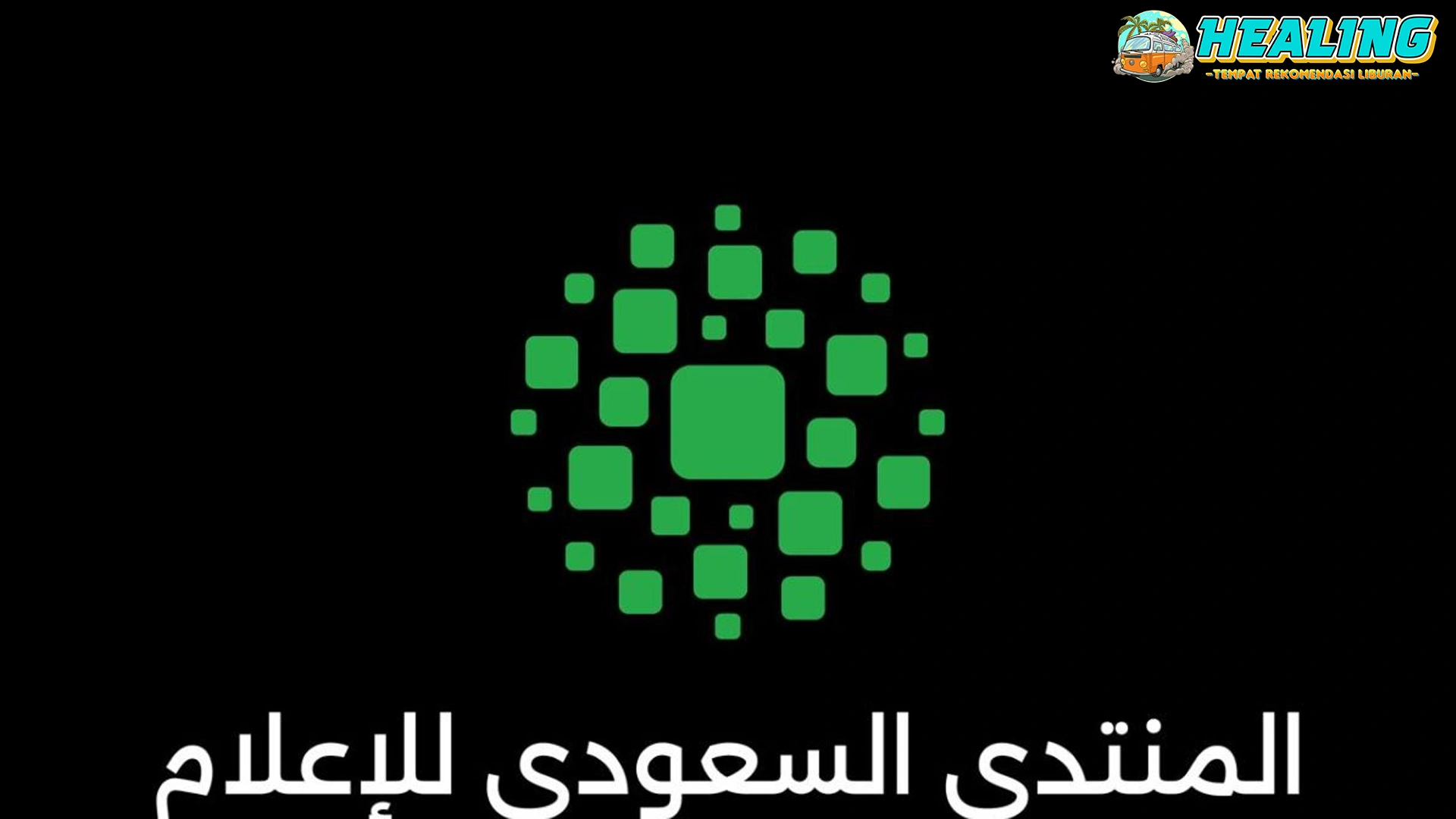 300 Forum Media Saudi: Penuh Media Global Bersatu!